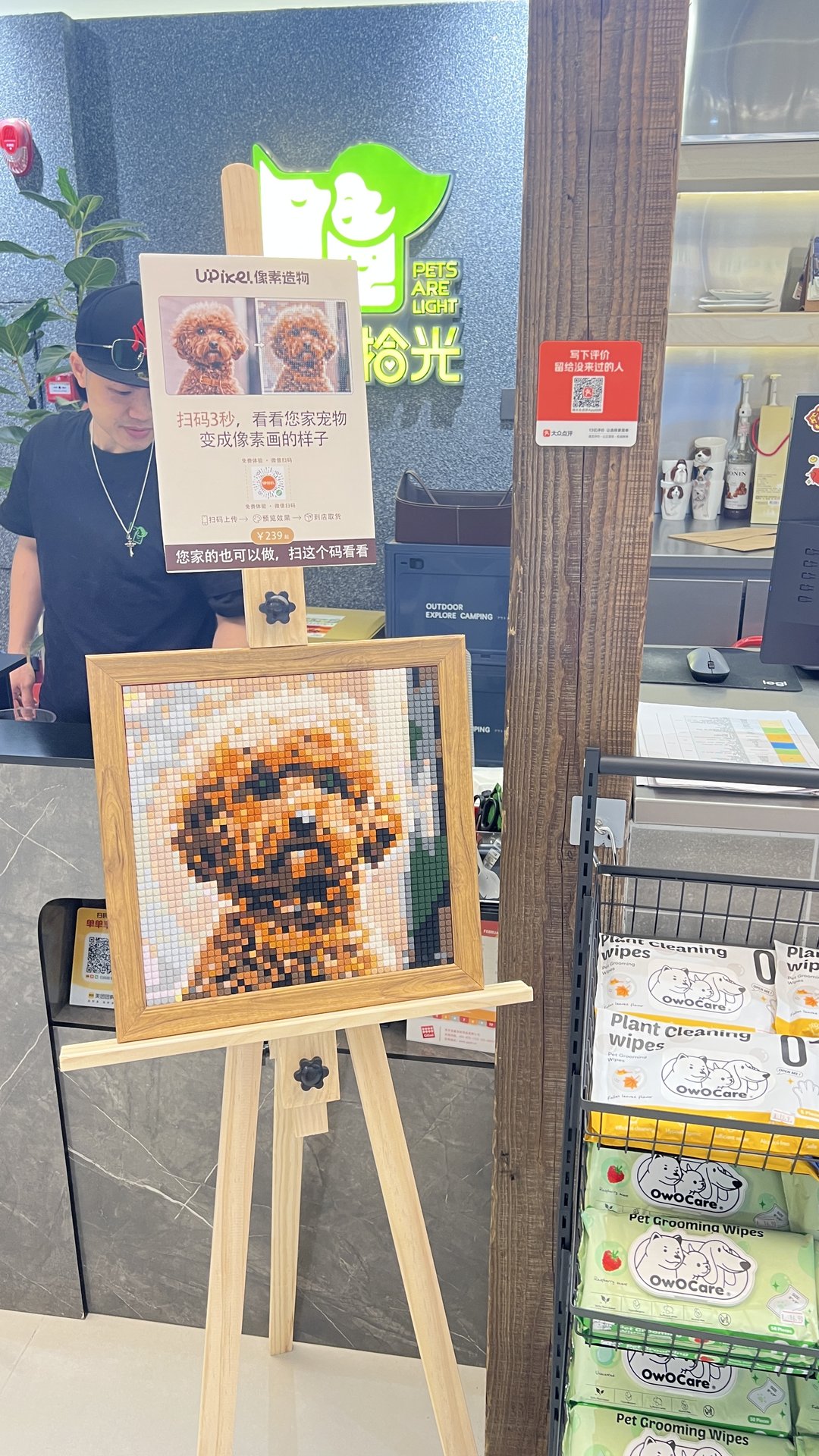 46×46 波普版礼盒 实物图 1